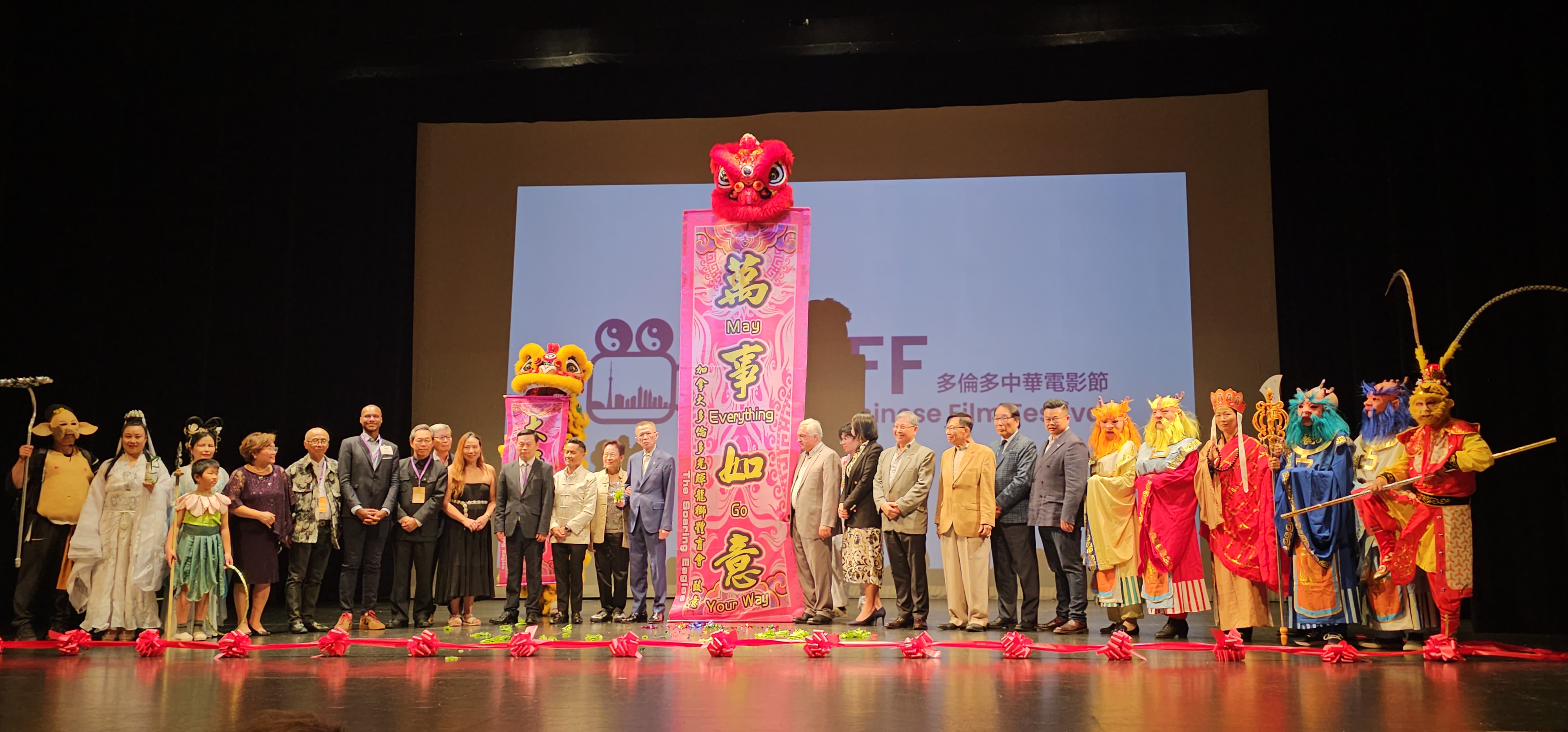 Toronto Chinese Canadian Film Festival